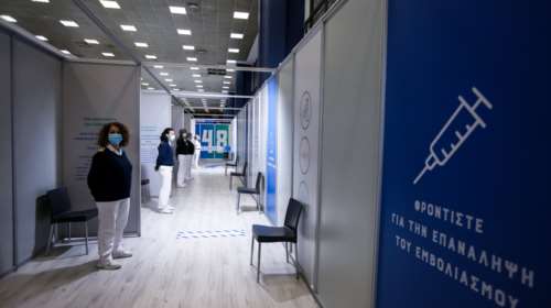 Υμνοι γερμανικού Τύπου για Ελλάδα: Πώς γίνεται ο εμβολιασμός χωρίς χάος