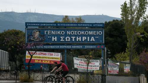 Κορονοϊός - Σωτηρία: Αρνητικά τα 22 πρώτα τεστ στο προσωπικό