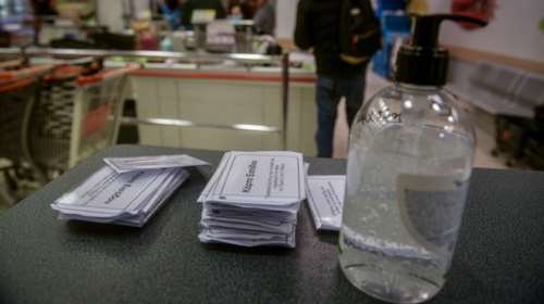 Προσοχή: Ο ΕΟΦ αποσύρει αντισηπτικό - Δείτε ποιο