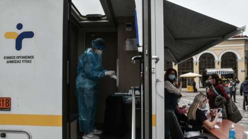 ΕΟΔΥ: Σε αυτά τα σημεία πραγματοποιούνται σήμερα δωρεάν rapid tests