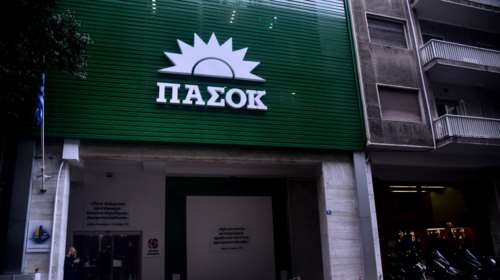 Πώς διαβάζουν στο Μαξίμου τα αποτελέσματα των εκλογών στο ΚΙΝΑΛ - Βλέπουν μάχη με ΣΥΡΙΖΑ για την Κεντροαριστερά