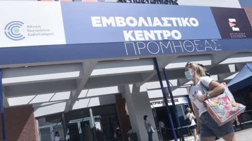 Μπόνους σε γιατρούς και φαρμακοποιούς: 10 ευρώ για ραντεβού, 20 ευρώ για εμβόλιο, 50 ευρώ για εμβολιασμό κατ&#39; οίκον