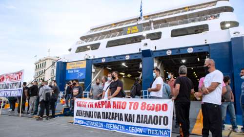Απεργία: Ενταση στο λιμάνι του Πειραιά - Δεμένα τα πλοία, διαμαρτύρονται οι επιβάτες [εικόνες - βίντεο]