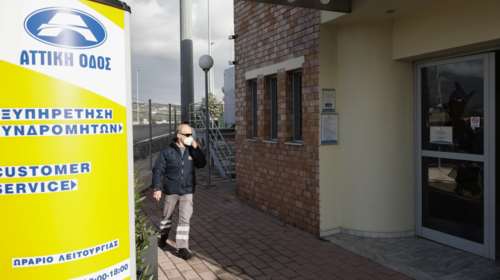 Αποκαλυπτικό έγγραφο: Ο Ρουβίκωνας είχε προειδοποιήσει για τα χτυπήματα, αλλά η Αστυνομία δεν έκανε τίποτα