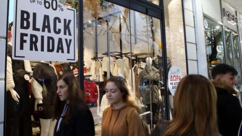 Black Friday: Το 59% των καταναλωτών θα πραγματοποιήσει χριστουγεννιάτικες αγορές