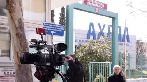 Κορονοϊός: Κατέληξε 67χρονος στο ΑΧΕΠΑ - 392 συνολικά οι νεκροί