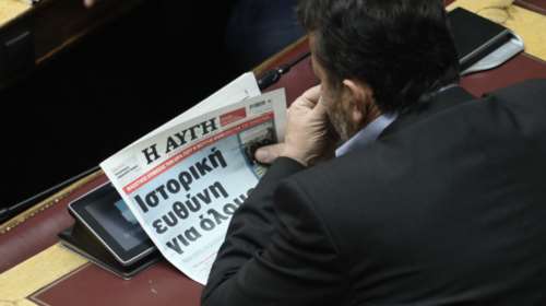 Το δράμα της &quot;Αυγής&quot; και η αποτυχία του ΣΥΡΙΖΑ στα ΜΜΕ: Κλείνει το καθημερινό φύλλο - Αγωνία για τους εργαζόμενους