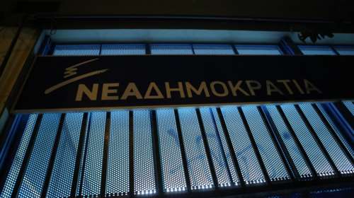 Γλυφάδα: Δύο συλλήψεις για απόπειρα φθοράς στα γραφεία της Νέας Δημοκρατίας