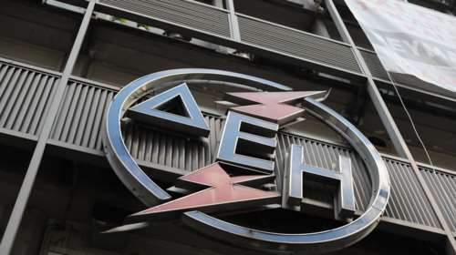 Γενική συνέλευση της ΔΕΗ για αύξηση μετοχικού κεφαλαίου και ΔΕΔΔΗΕ