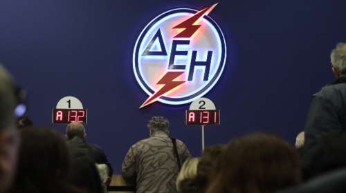 Πόσο ακριβαίνει ο λογαριασμός του ρεύματος - Από τι εξαρτάται η μείωση μέσω της επιδότησης