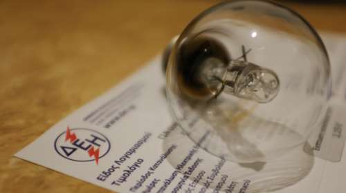 Τι αλλάζει με τους τελευταίους εκκαθαριστικούς λογαριασμούς ρεύματος του 2021 - Αναλυτικά παραδείγματα