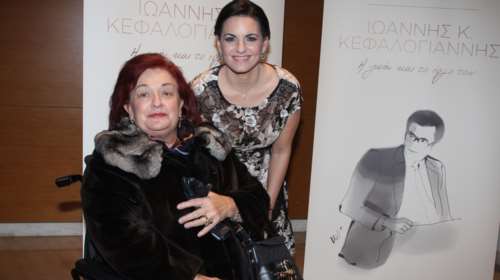 Το συγκινητικό &quot;αντίο&quot; της Ολγας Κεφαλογιάννη στη Μαριέττα Γιαννάκου: Η απώλεια σου δεν αναπληρώνεται...