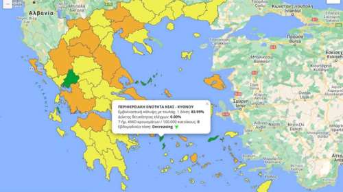Οι διαδραστικοί χάρτες του Χαρδαλιά για τα κρούσματα και τους εμβολιασμούς: Ενημέρωση ανά περιοχή με ένα κλικ