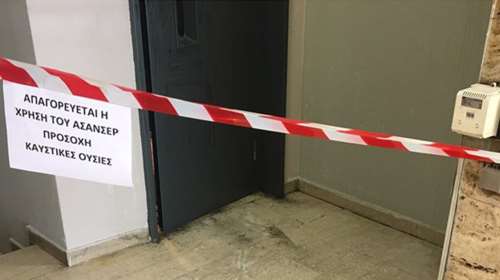 Σοκ από την επίθεση με βιτριόλι στην Καλλιθέα - Τα πρώτα λόγια της 34χρονης: &quot;Φορούσε μάσκα, με αιφνιδίασε&quot;