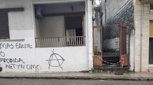 Μητροκτονία στο Αγρίνιο: Ο δράστης ήταν στη φυλακή για βιασμό - Είχε νοσηλευτεί σε ψυχιατρείο [εικόνες]