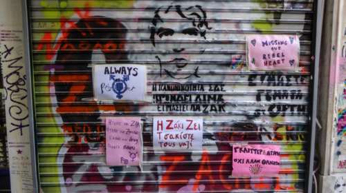 Υπόθεση Ζακ Κωστόπουλου - Ιατροδικαστής: Δεν υπήρχε κάποια προγενέστερη ασθένεια, δεν αποκρύψαμε τίποτα