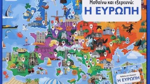 Σάλος από λάθος των εκδόσεων Ψυχογιός: &quot;Το βόρειο τμήμα της Κύπρου ανήκει στην Τουρκία&quot; - Δημόσια συγγνώμη