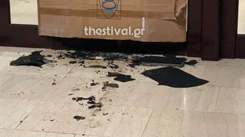 Θεσσαλονίκη: Εκρηξη με γκαζάκια στα γραφεία της ελληνοαμερικανικής Ενωσης [εικόνες]