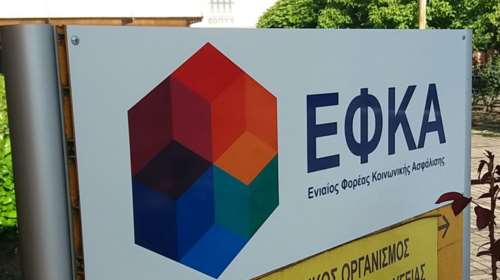 Υπουργείο Εργασίας: Πότε καταβάλλονται συντάξεις Σεπτεμβρίου και προνοιακά επιδόματα σε 1,8 εκατ. δικαιούχους