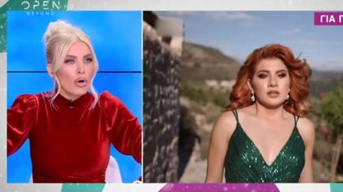 Εξώδικο στην Κατερίνα Καινούργιου από τον Alpha για το Bachelor