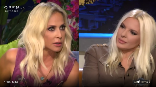 Αννίτα Πάνια σε Άννα Βίσση: &quot;Τι του βρήκες;&quot; &quot;Εσύ τι του βρήκες;&quot; - Χαμός στον αέρα για τον Καρβέλα