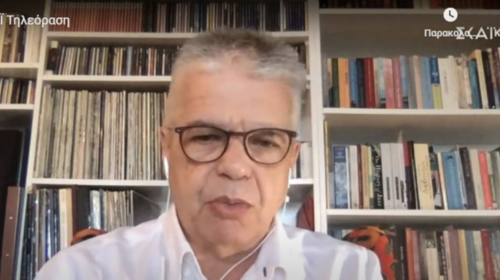 Γώγος: Εάν τα δεδομένα δεν βελτιωθούν, να μην ανοίξει τίποτα - Θα θρηνήσουμε θύματα