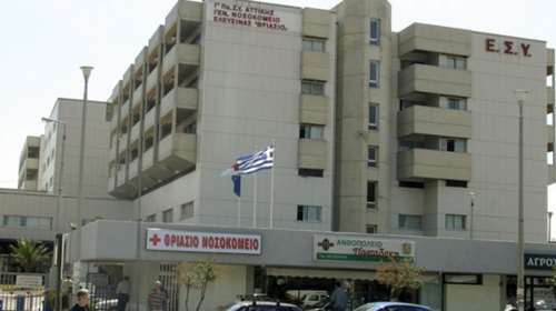 Αυτοκτόνησε γιατρός που νοσηλευόταν στο Θριάσιο - Πήδηξε από το μπαλκόνι 3ου ορόφου