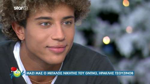 Ηρακλής Τσουζίνοφ - GNTM: Θέλω να φτάσω ψηλά, να δει ο πατέρας μου τι έχασε