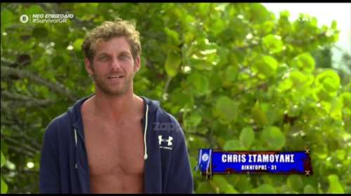 Survivor - Απαράδεκτη ατάκα παίκτη: Όλες οι γυναίκες χρειάζονται πλάσιμο