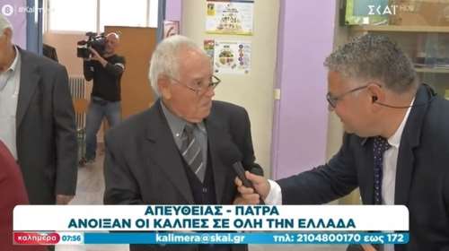 "Είμαι 92 χρονών και πρέπει να πάω 192 για να δω προκοπή": Το καυστικό σχόλιο ηλικιωμένου  [βίντεο]