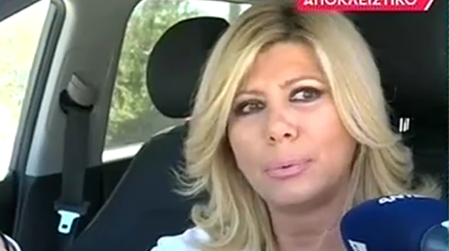 Βούρκωσε η Ζήνα Κουτσελίνη για τον Γιώργο Καραϊβάζ: Την τελευταία μέρα πριν τον δολοφονήσουν…