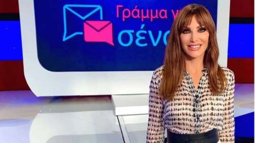 Κόβεται η Βίκυ Χατζηβασιλείου από το Open: &quot;Ξαφνικός θάνατος&quot; για το Γράμμα για σένα