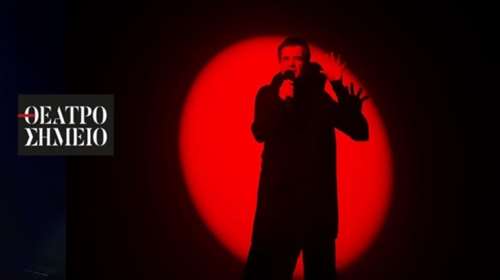 Κόκκαλο: Έξι τελευταίες παραστάσεις για την λυτρωτική sold out ροκ τελετουργία