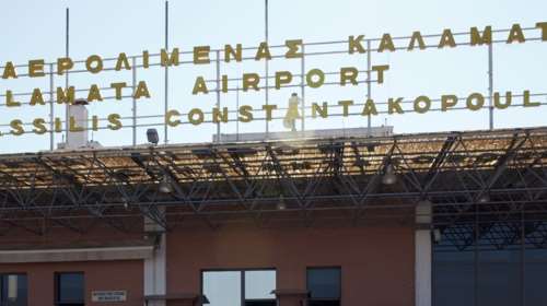 Ποια κοινοπραξία αναλαμβάνει το αεροδρόμιο Καλαμάτας - Παραχώρηση για 40 χρόνια, 45 εκατ. ευρώ το τίμημα