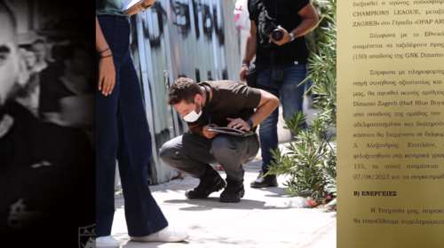 Νέα Φιλαδέλφεια: Η αστυνομία γνώριζε για την κάθοδο των Κροατών - Τα αποκαλυπτικά ντοκουμέντα