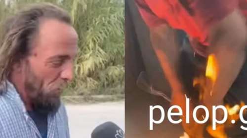 Ανατροπή στην υπόθεση της Πάτρας: Γονάτισα μόνος μου, είχα πιει αλκοόλ, η φωτιά ήταν ένα καλαμπούρι...λέει ο 35χρονος