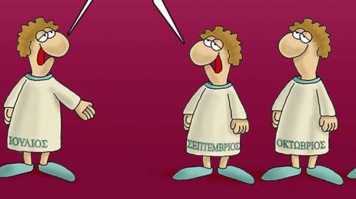 Αρκάς: Η καλοκαιρινή καλημέρα και οι... διακοπές του Αυγούστου [εικόνα]