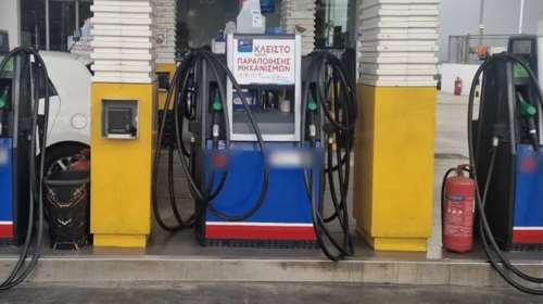 Κύκλωμα κλοπής καυσίμων: Αποκαλυπτικοί διάλογοι - "Εβαλα βενζίνη αλλά δεν μου έσβησε το λαμπάκι"