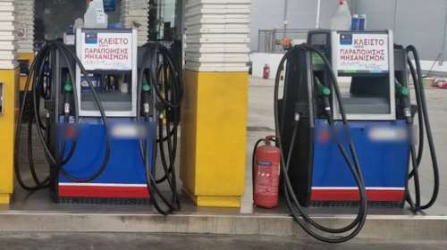 Κύκλωμα απάτης σε βενζινάδικα: Στη φυλακή ο αρχηγός και άλλοι πέντε- Απολογούνται σήμερα άλλοι δύο