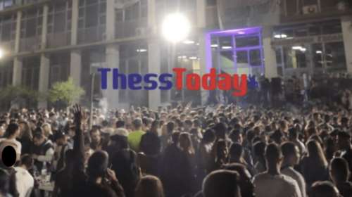 Παρέμβαση εισαγγελέα για το κορονοπάρτι στη Φιλοσοφική του ΑΠΘ το βράδυ της Παρασκευής