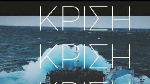 &quot;Γκάφα&quot; από ΣΥΡΙΖΑ: Αντέγραψε προεκλογικό σποτ της Νέας Δημοκρατίας από το 2019 [Βίντεο]