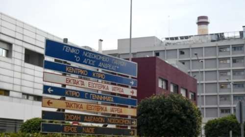 Πάτρα: Κερδίζει τη μάχη με τη μηνιγγίτιδα ο 20χρονος φοιτητής - Καλά στην υγεία τους και οι άλλοι δύο φοιτητές