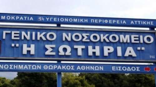 Κοροναϊός: Αρνητικά τα αποτελέσματα για τους δύο Έλληνες του Diamond Princess