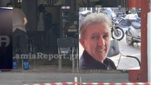 Εγκλημα στη Λαμία: Η εμμονή με το θύμα και η παρεξήγηση - Πώς έφτασαν στη σύλληψη του 42χρονου