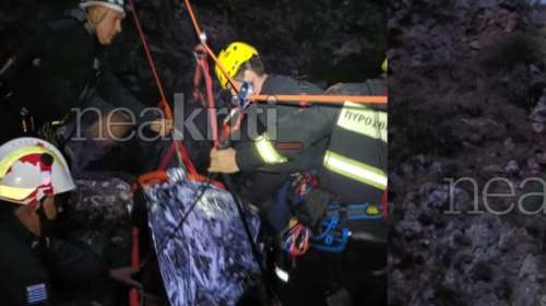 Κρήτη: Η συγκλονιστική διάσωση της 33χρονης τουρίστριας που έπεσε σε χαράδρα - Ήταν έγκυος και έχασε το παιδί [βίντεο]