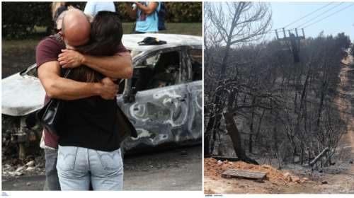 Δίκη για Μάτι: &quot;Στο αμάξι ένα κουφάρι, ένας απανθρακωμένος βράχος, ήταν η γυναίκα μου&quot; - Νέες ανατριχιαστικές καταθέσεις