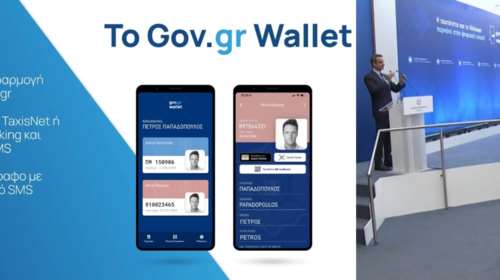 Πώς θα κατεβάσετε ταυτότητα και δίπλωμα στο Gov.gr Wallet - Όλη η διαδικασία