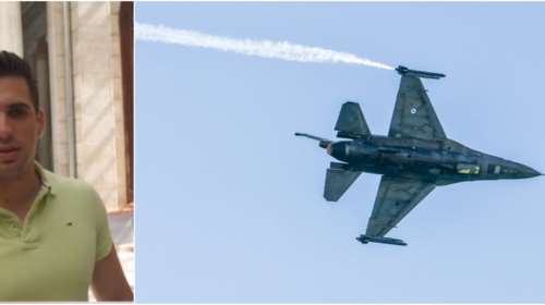 Αυτός είναι ο 29χρονος πιλότος του F-16 πoυ κατέπεσε στη νήσο Ψαθούρα - Παραμένει στο νοσοκομείο