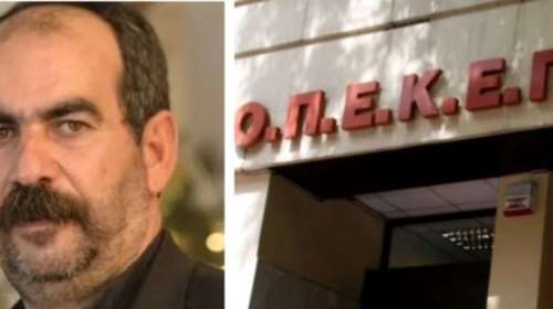 ΟΠΕΚΕΠΕ: Απάντησε ο "Φραπές" για τα εκατομμύρια και την Jaguar - "Ηταν του 1999 και κατεστραμμένη, έγινε παλιοσίδερα"