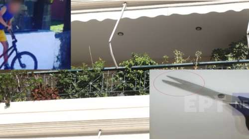 Νέα Σμύρνη: Το ψαλίδι με το οποίο ο 18χρονος σκότωσε τον αδερφό του - &quot;Με χτύπησε πρώτος, πήγα να αμυνθώ&quot; είπε στις Αρχές